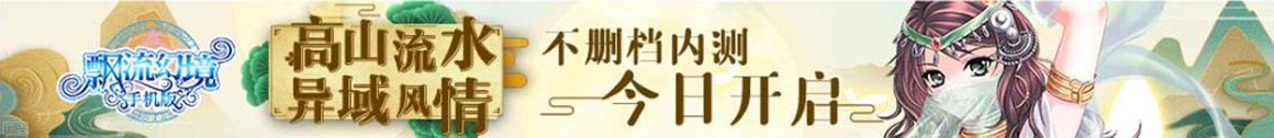 武进区娱乐网